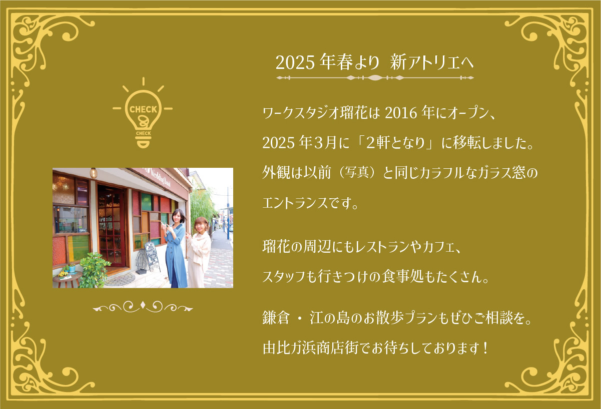 指輪にもフェアトレードの理念を